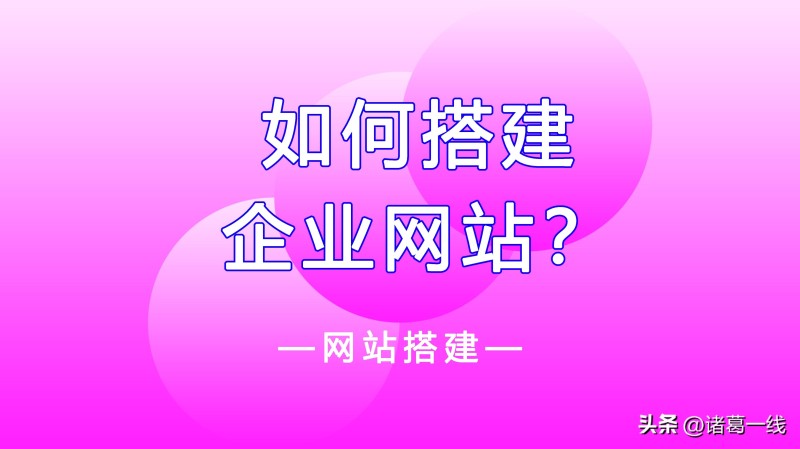 高效建站器，搭建插件全面解锁,搭建插件示例图,网站搭建,用户体验,网站建设,第1张