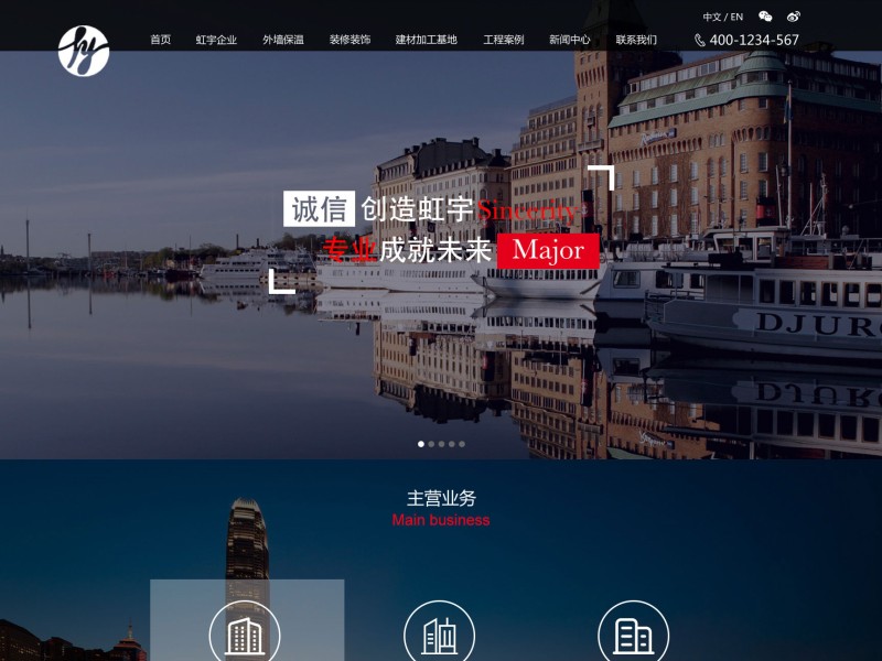 高品质搭建攻略，构建高效专业之道,设计示例图,网站搭建,用户体验,网站定位,第1张