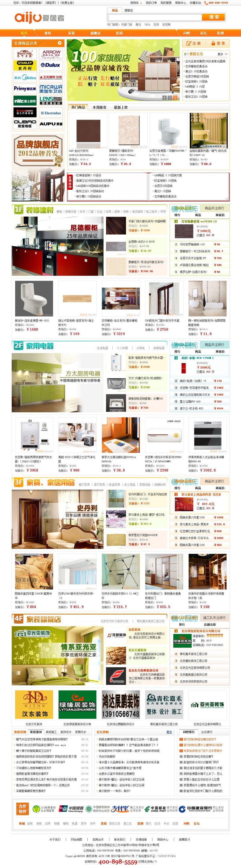 凤泉区搭建费用全解析，成本明细大揭秘