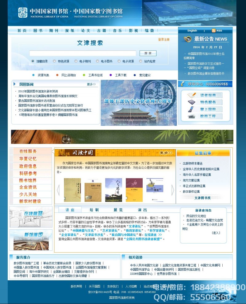 资源型建设全攻略，从策划到上线一步到位