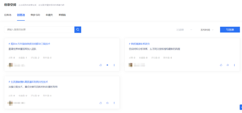 团队协作高效建站，分工合理，协同作战策略