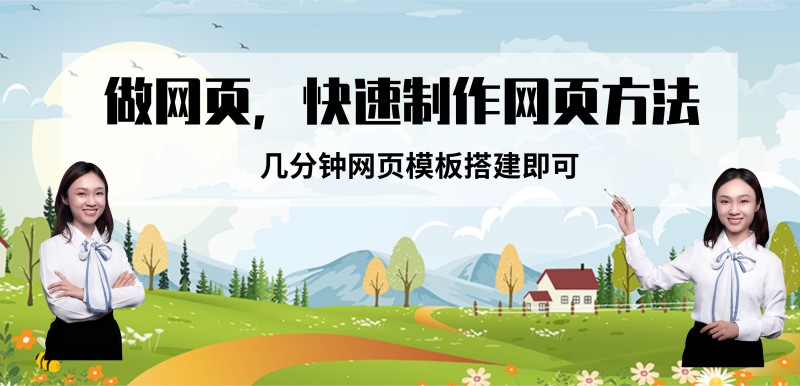 低成本创业新起点，搭建攻略,搭建示意图,网站搭建,用户体验,个人博客,第1张