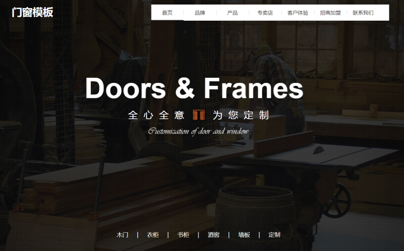 高效专业搭建指南，揭秘最佳合作伙伴！