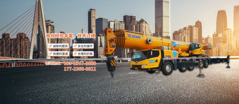 构建高效吊车行业门户，专业搭建全攻略,吊车行业示意图,网站搭建,用户体验,第1张