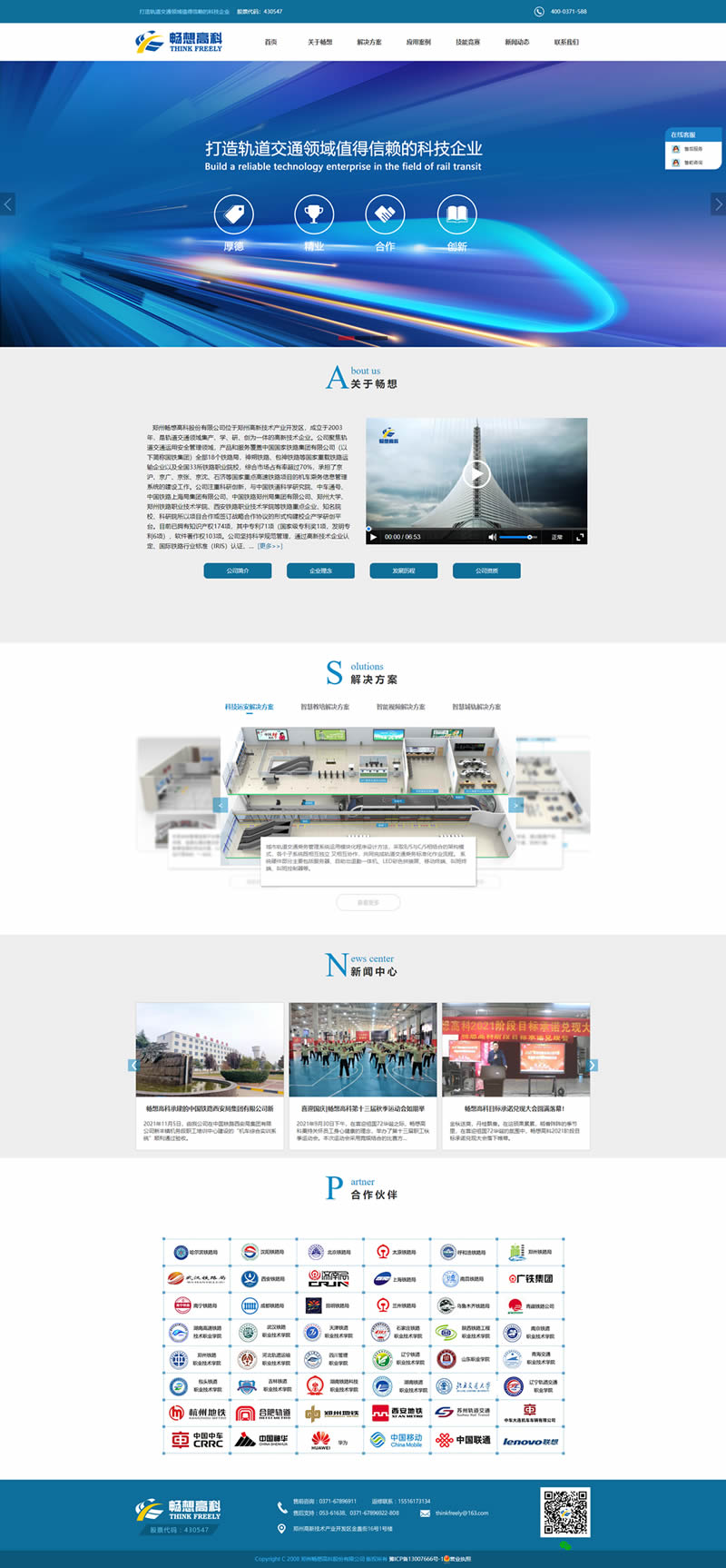 郑州搭建费用大揭秘，不同类型收费标准全解析,搭建费用示意图,网站搭建,网站建设,网站开发,第1张