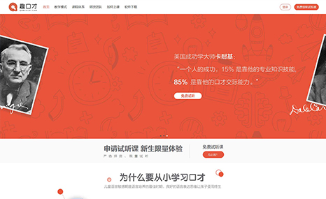 重型搭建与优化全方位指南