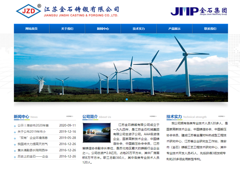 高效搭建攻略，咨询建设专业指南,搭建示意图,网站搭建,用户体验,网站建设,第1张