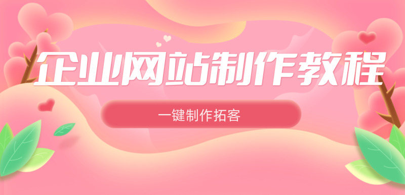 一键构建，高效搭建解决方案