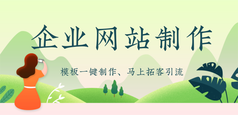 零成本之旅，搭建全攻略,搭建指南图示,网站搭建,用户体验,网站安全,第1张
