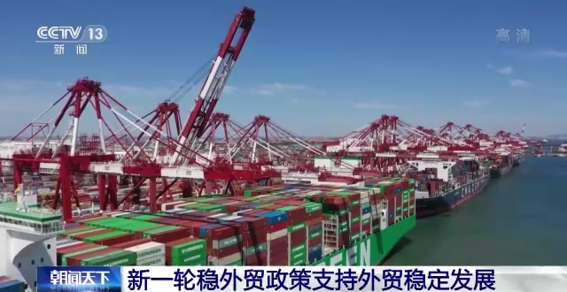 外贸新，新建区外贸建设指南,建站相关图片,网站搭建,用户体验,网站稳定,第1张