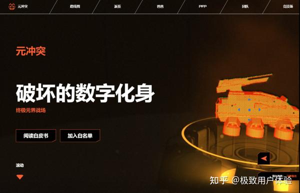 一键搭建，轻松启航——您的之旅