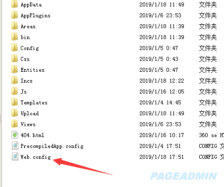 如何重装PageAdmin系统