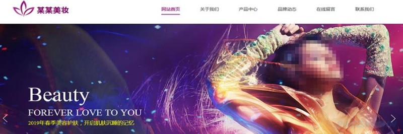 PageAdmin 自助建站系统