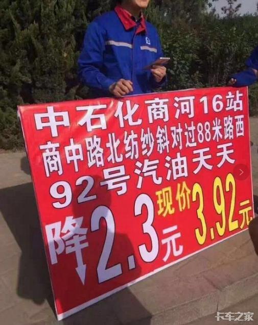 陕西汽油油价最新动态，时代变迁与影响分析