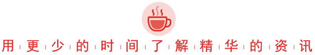陆家嘴财经早餐2025年1月18日星期六
