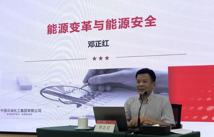 邓正红能源软实力：地缘缓和给油价涨势降温 石油需求保持稳定