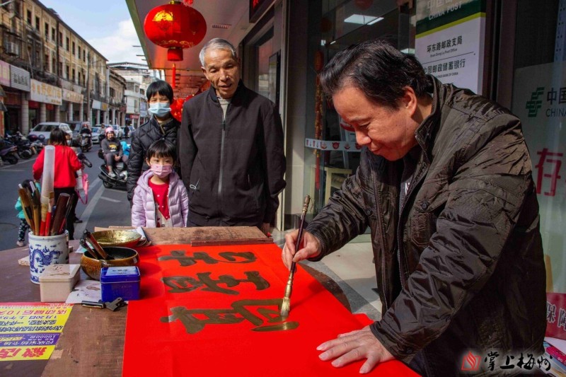 春节倒计时！来看梅州人年货里的“幸福味道”