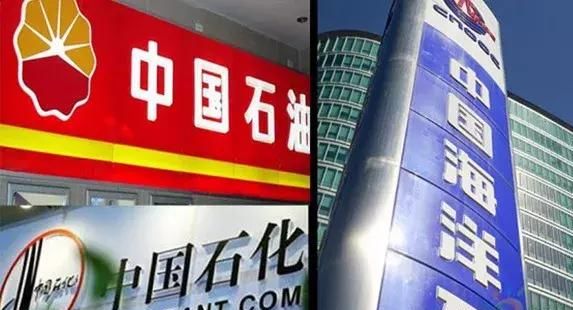 中石油最新价格及动态分析概览