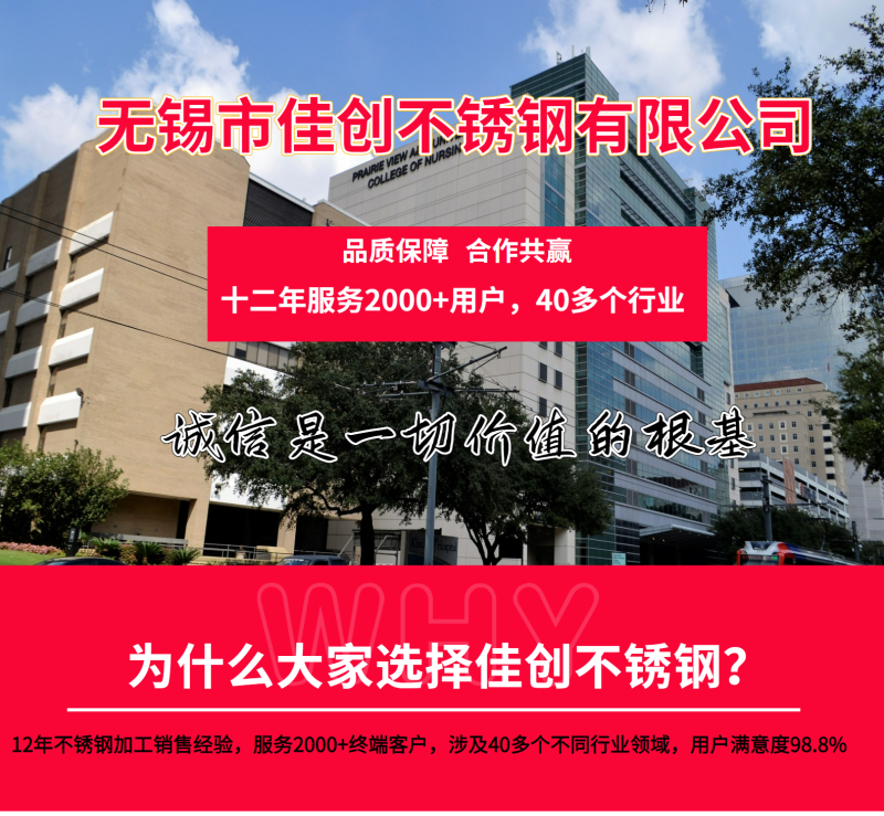 太钢8月份不锈钢价格涨跌汇总 太钢7月不锈钢价格大涨示例图5