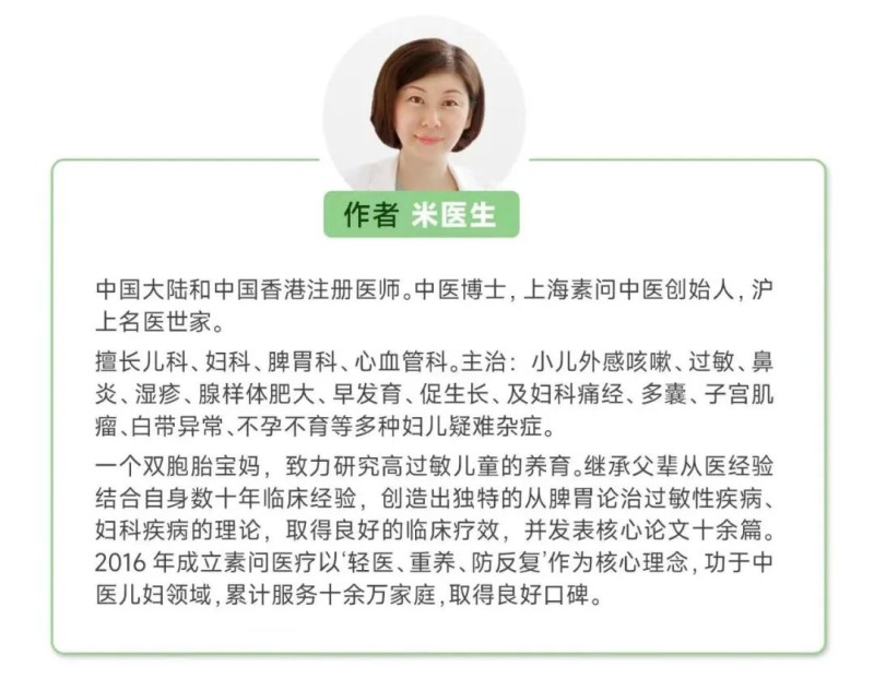 最近甲流人数激增，推荐1组治疗+预防方（附真实就诊舌苔图）
