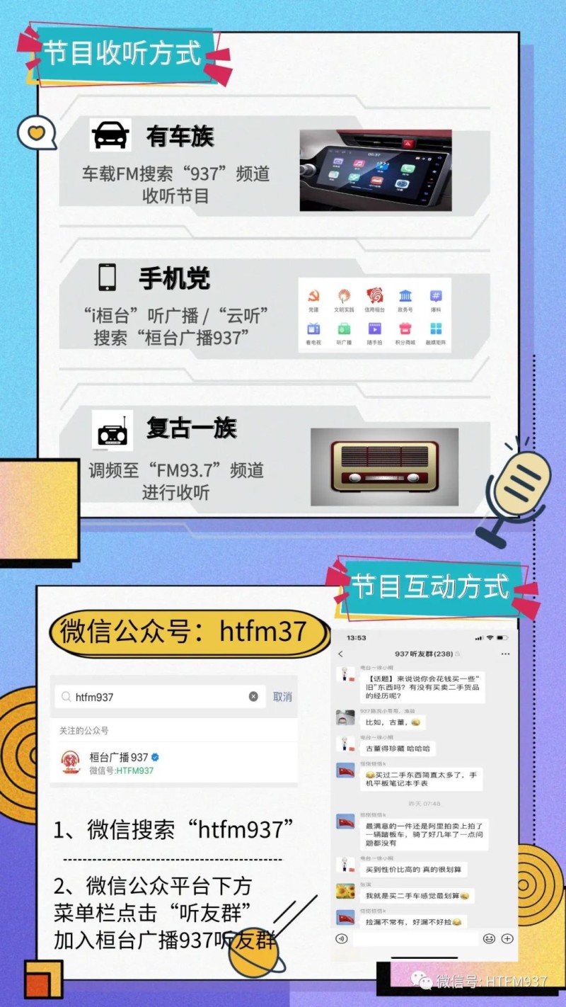 【油价动态】要涨！就在今晚！
