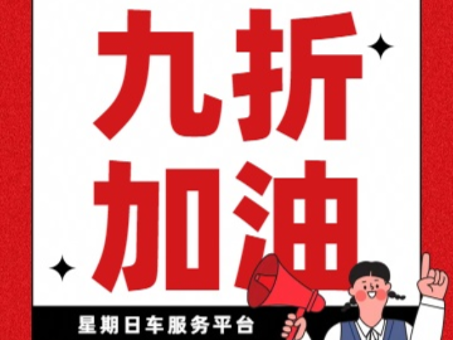 轿跑车九折加油卡代理价钱,九折加油卡