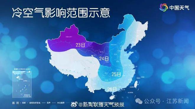 今年首场寒潮来袭！徐州的雪还能下吗？