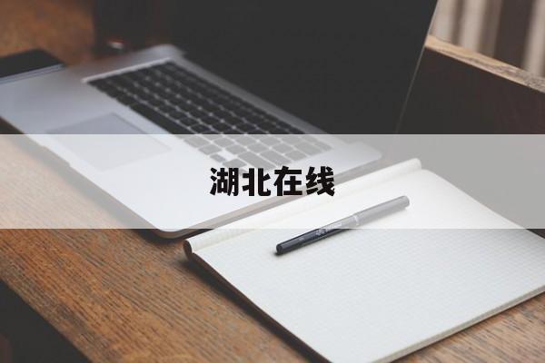 新年首周油价开门红涨3%，多重影响因素下预期先行