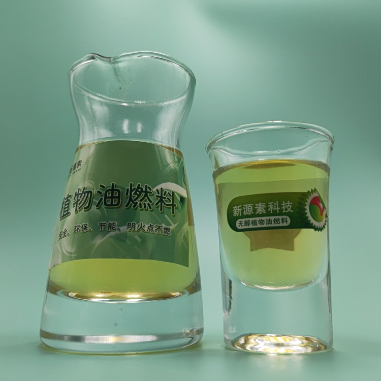 植物油燃料多少钱一吨白油