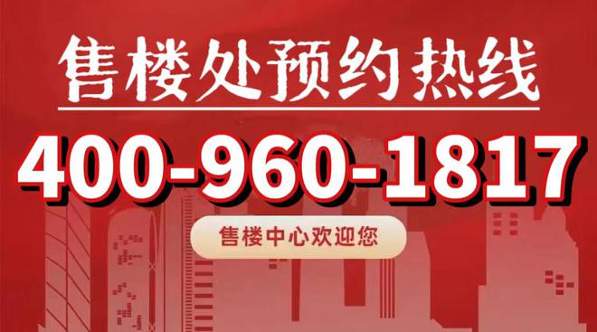 ®绿城春晓园 ｜ 青浦绿城春晓园官方售楼处发布：稀缺楼盘登场