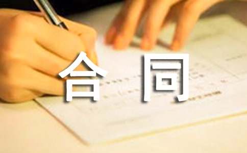 土方开挖运输合同
