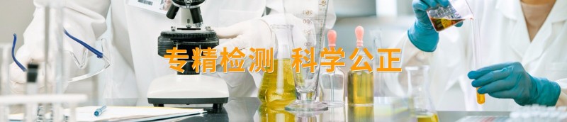 湛江液压油质量技术检测指标