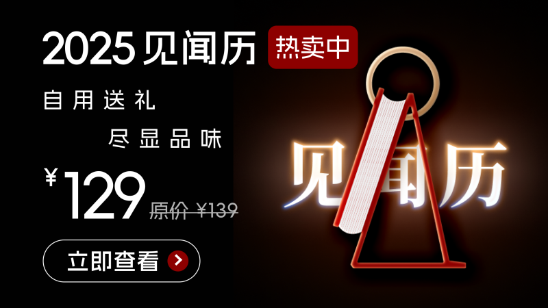 风险提示及免责条款