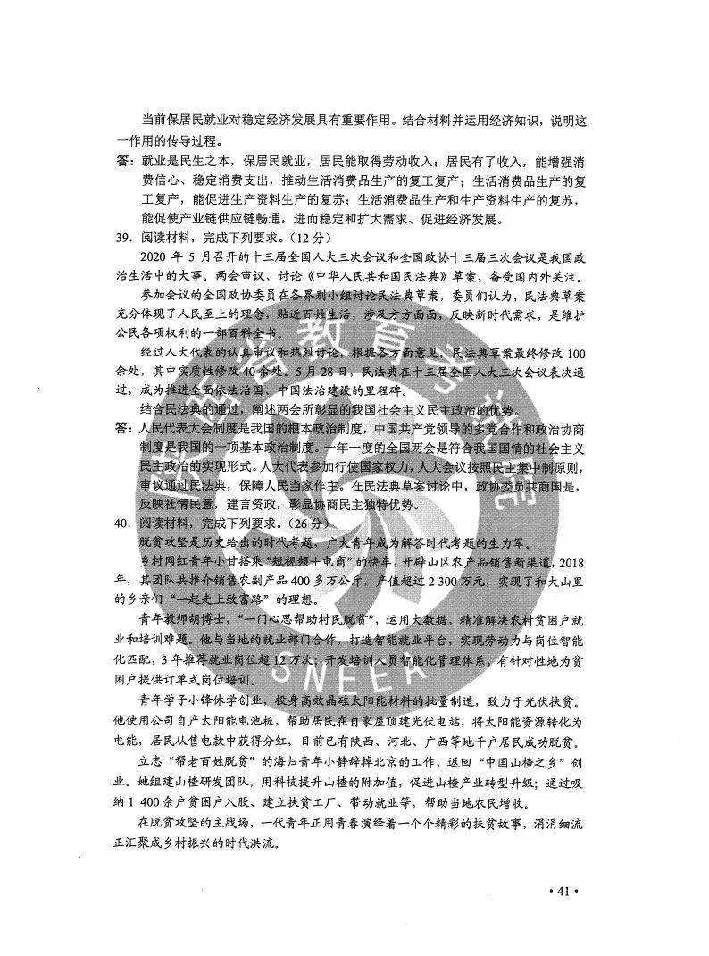2025澳门跑狗图最新版今天｜综合解释解析落实