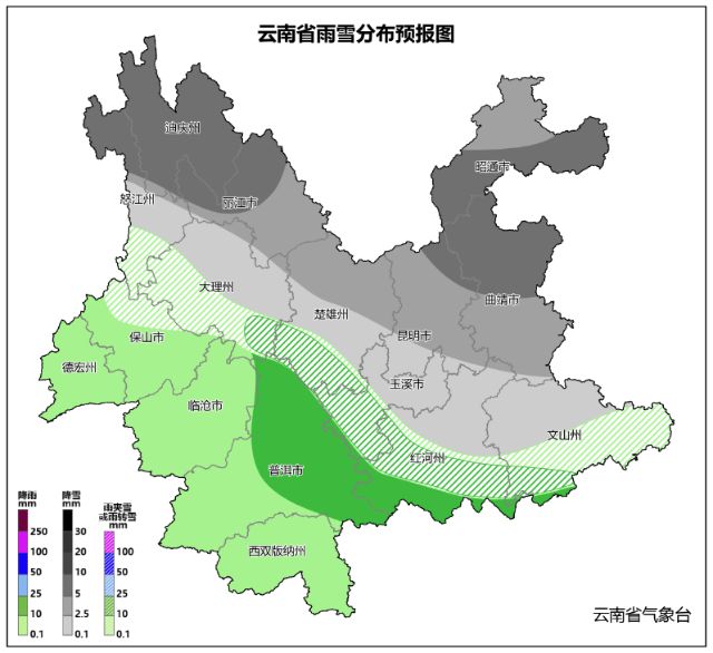 【开屏早知道】昆明各区发布提示！事关……