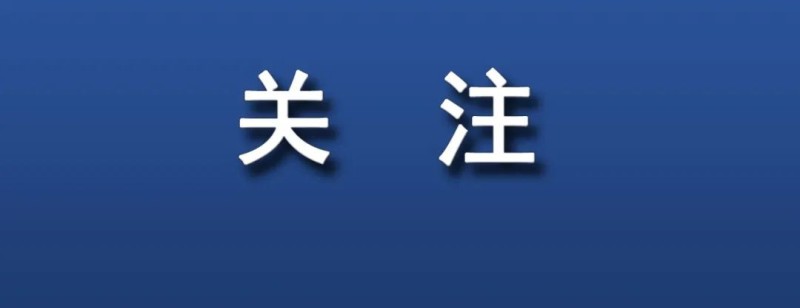 大涨！厦门人速看！事关金价、油价...