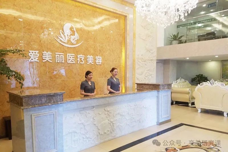 青岛爱美丽整形2025版全新价格表一览