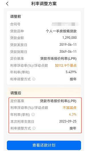 0742206394646.png 微信图片_20230926074021_2.png