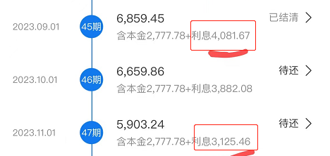 0742343136063.png 微信图片_20230926074021_4.png