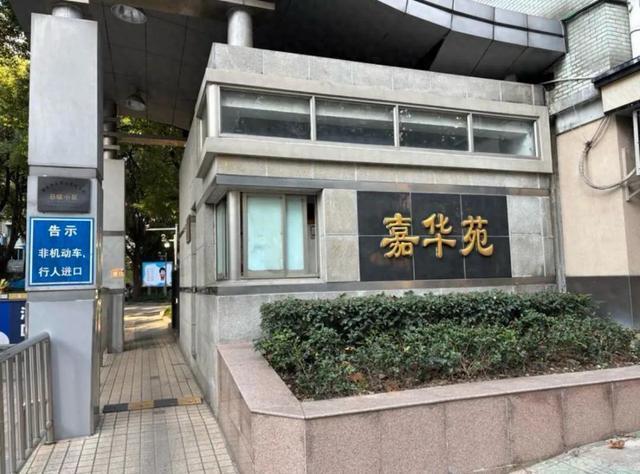 物业费调价，宝山这个小区有妙招！