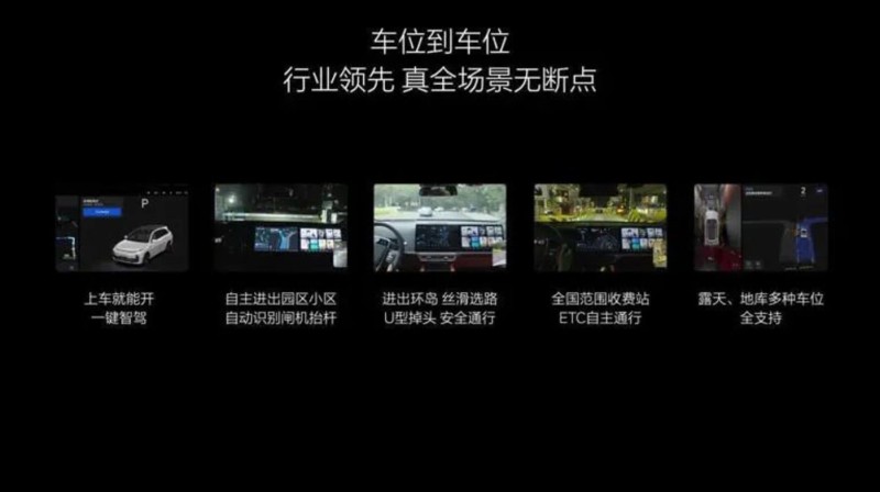 2025车市3大猜想：内燃机重新发力，低价智驾普及，价格战踩刹车