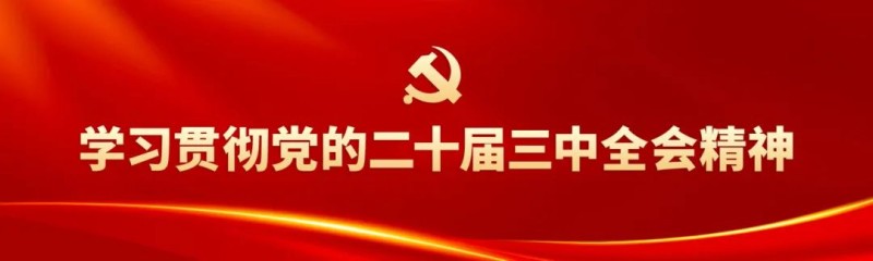 “反诈小熊”免费领了！还有更多奖品！