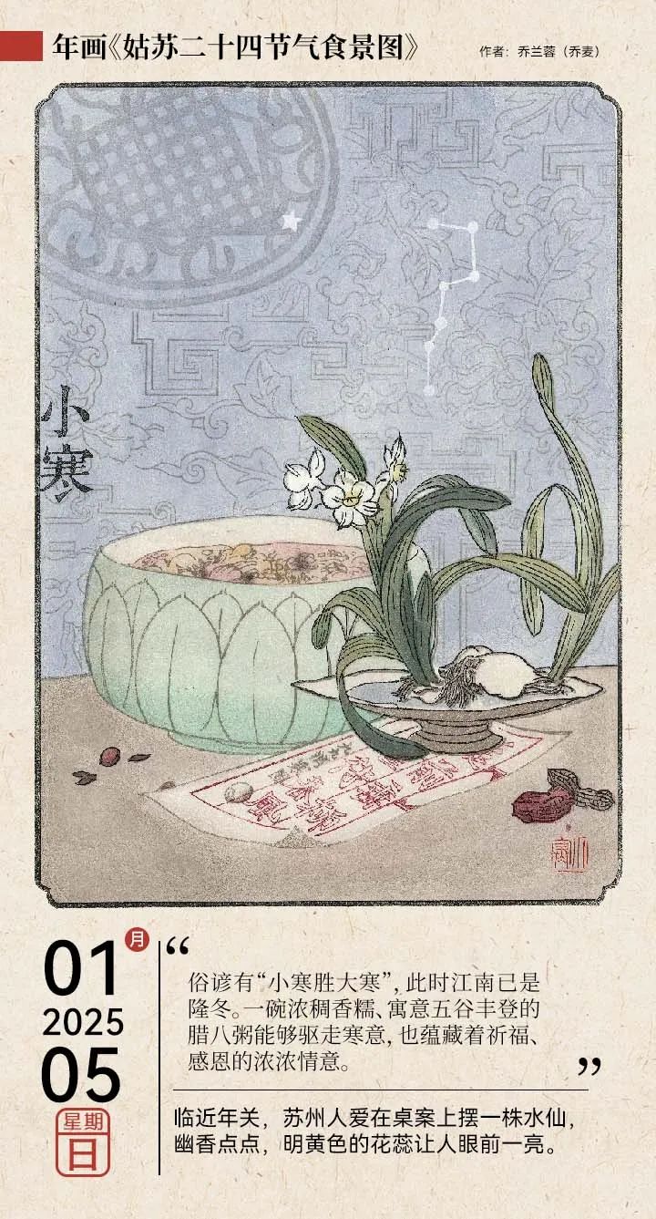 今天10点32分，正式进入……