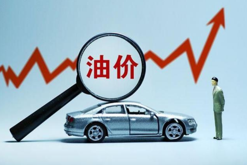 油价水涨船高，新能源车主开始沾沾自喜？事实远没有想象的美好