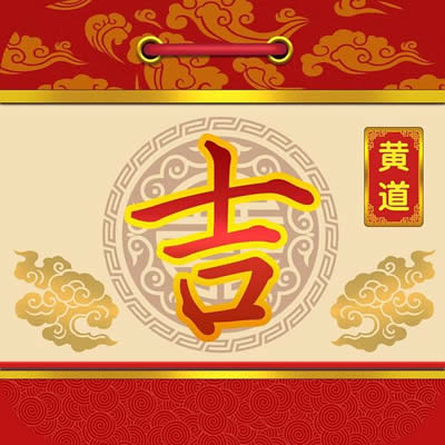 装修好日子 2025年1月19日可以装修开工吗