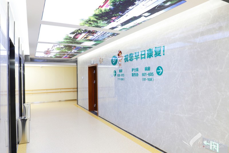 杭州东方华康康复医院