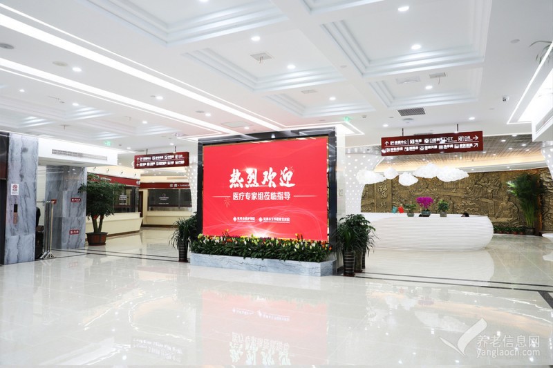 杭州金诚护理院