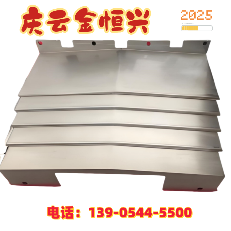 友嘉机床FV-1500A防护板「我们与时俱进」--2025今日+枣庄排名一览