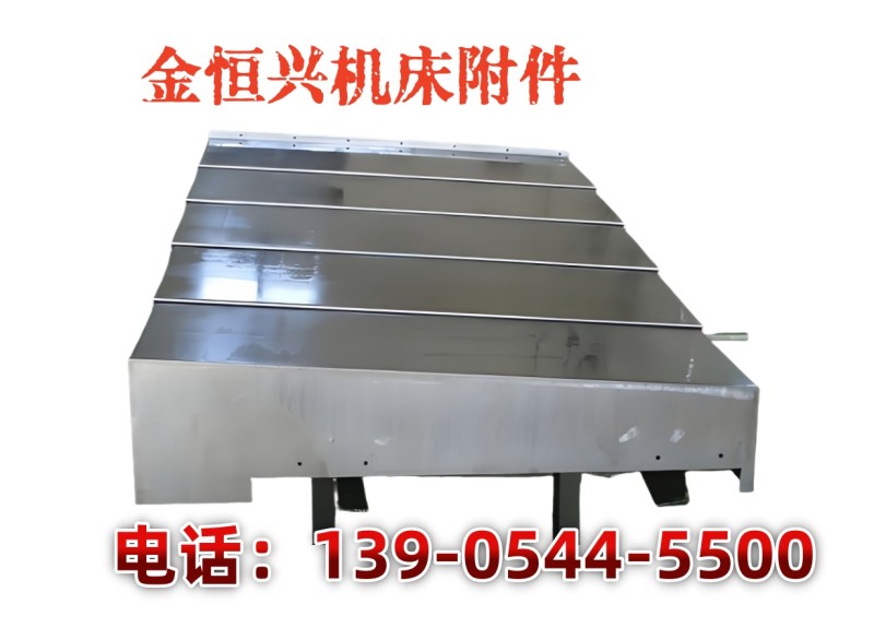 友嘉机床FV-1500A防护板「我们与时俱进」--2025今日+枣庄排名一览