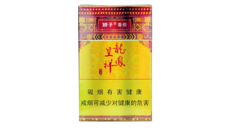 龙凤呈祥烟价格一览表图 龙凤呈祥烟价格表2025价格表